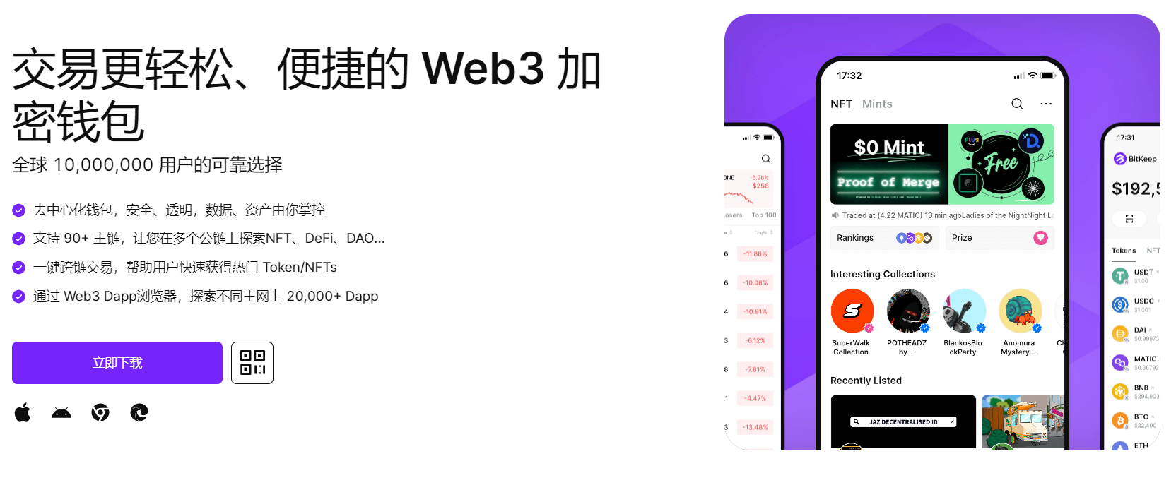 日屄抠屄淫叫视频免费在线观看"bitkeep钱包官网下载苹果版|荷兰初创公司利用数字"